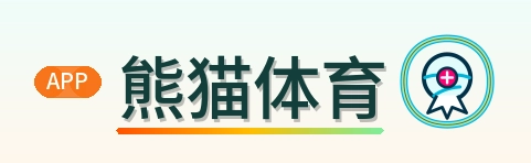 熊猫体育 Logo